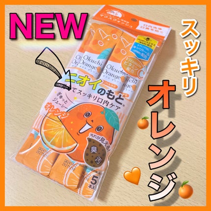 オクチオレンジ/オクチシリーズ/マウスウォッシュ・スプレーを使ったクチコミ(1枚目)