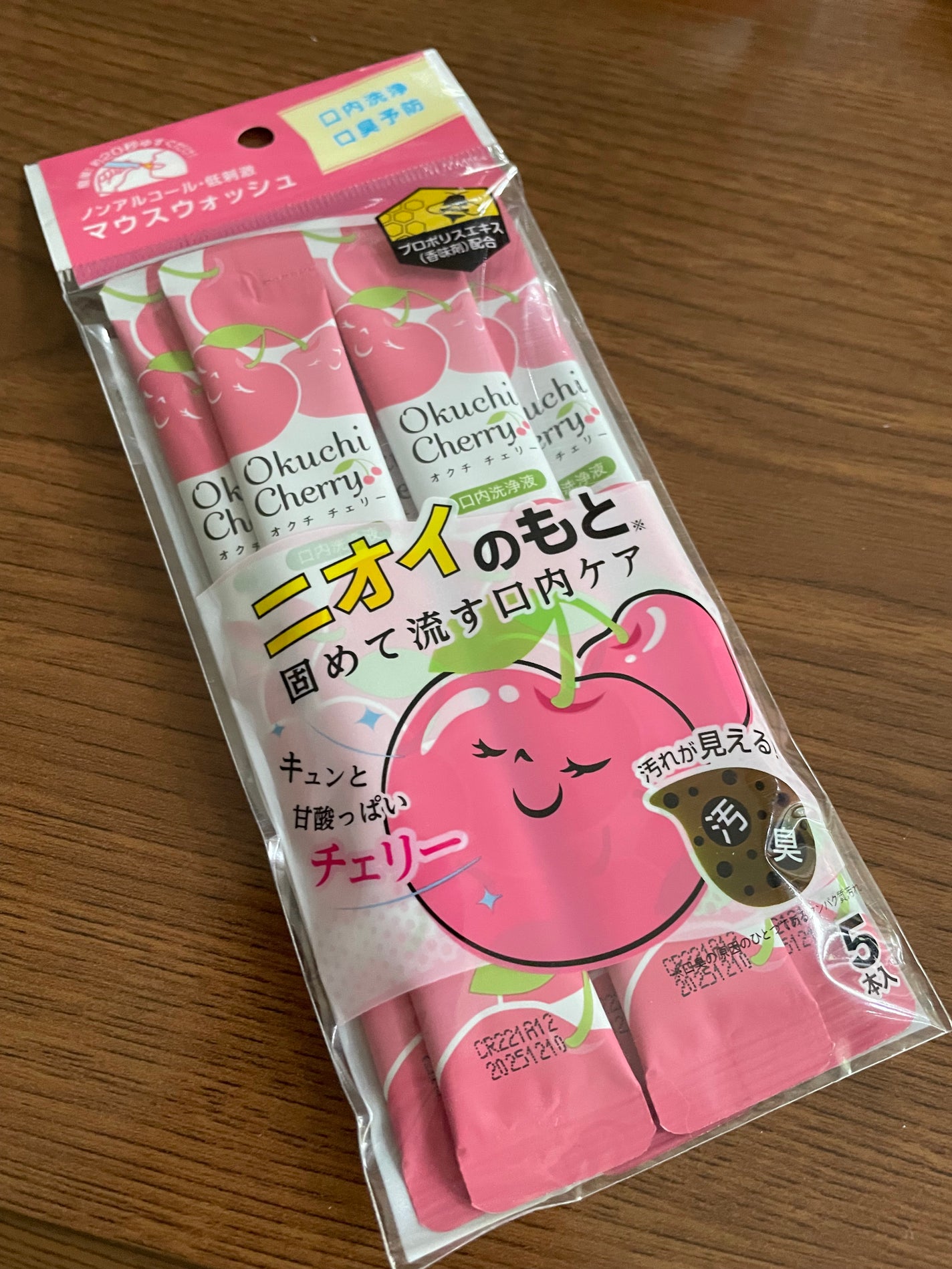 オクチチェリー(マウスウォッシュ)/オクチシリーズ/マウスウォッシュ・スプレーを使ったクチコミ(1枚目)