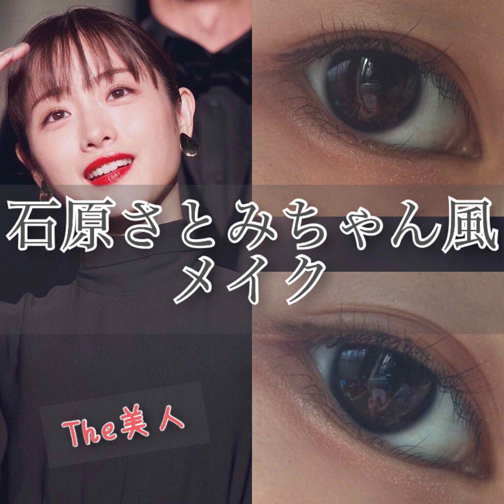 UR GLAM　BLOOMING EYE COLOR PALETTE/U R GLAM/アイシャドウパレットを使ったクチコミ（1枚目）