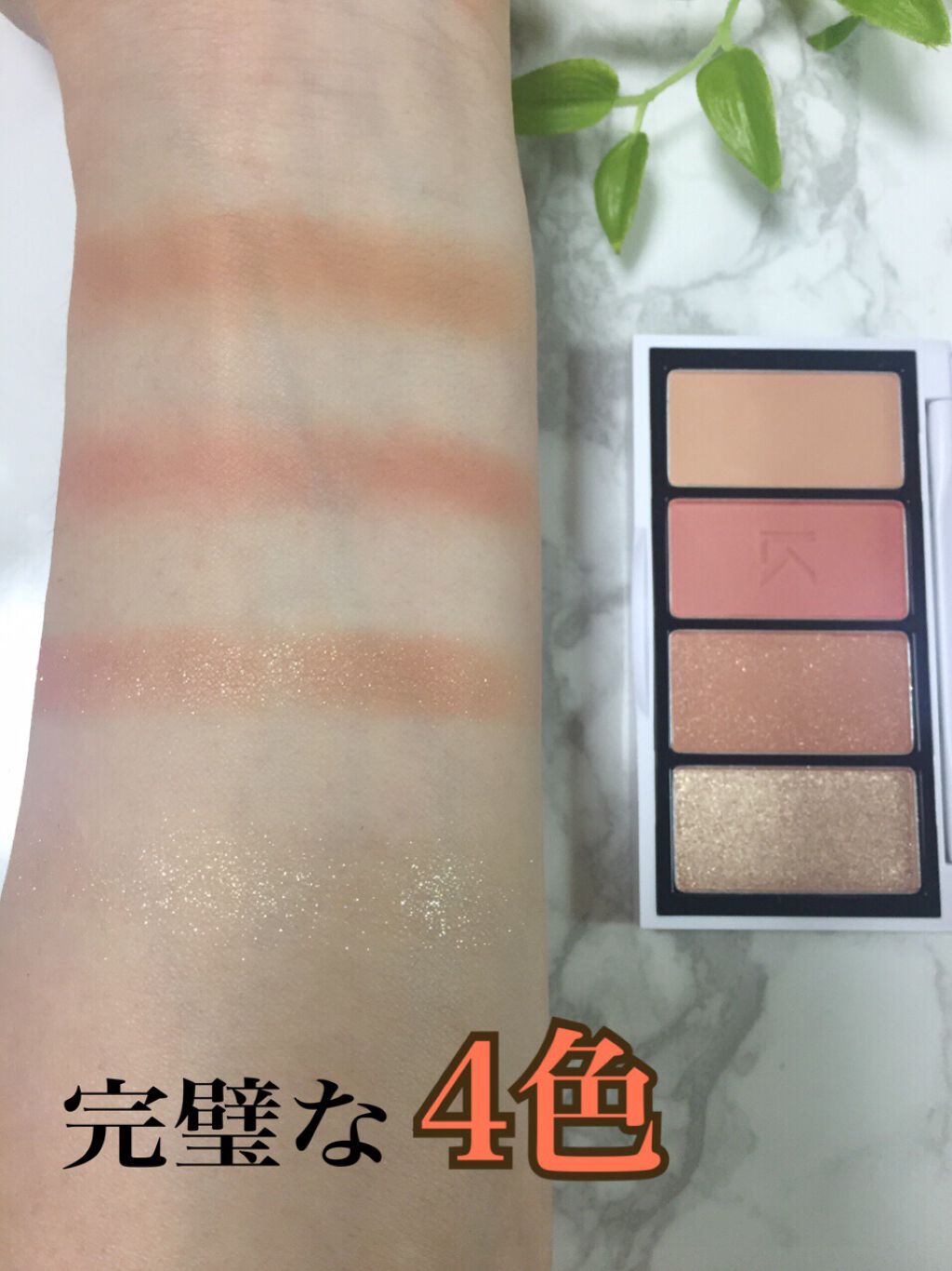 ジャストアイパレット/Laka/アイシャドウパレットを使ったクチコミ(3枚目)