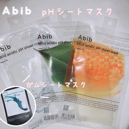 ガムシートマスクパック マデカソサイドステッカー/Abib /シートマスク・パックを使ったクチコミ(1枚目)