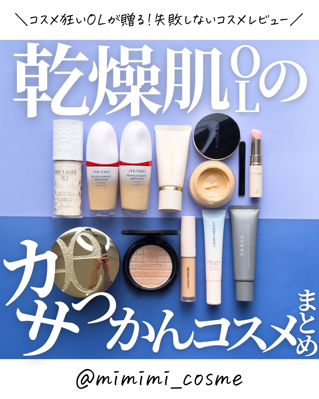 ピュア キャンバス プライマー ハイドレーティング N トラベルサイズ15ml/ローラ メルシエ/化粧下地を使ったクチコミ（1枚目）