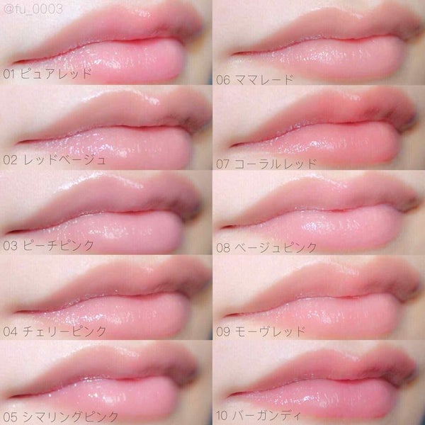 オペラ シアーリップカラー RN/OPERA/リップグロス by ふうか