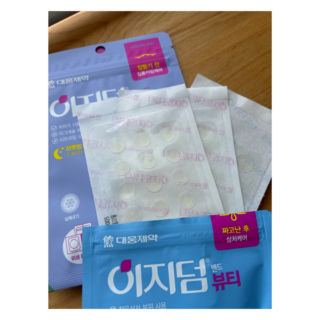 クイックカーミング パッチ/イージーダムビューティー/その他スキンケアを使ったクチコミ（2枚目）