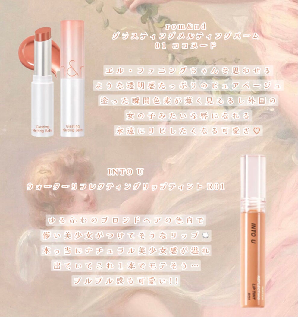 ラスティンググロスリップ/CEZANNE/口紅を使ったクチコミ(2枚目)