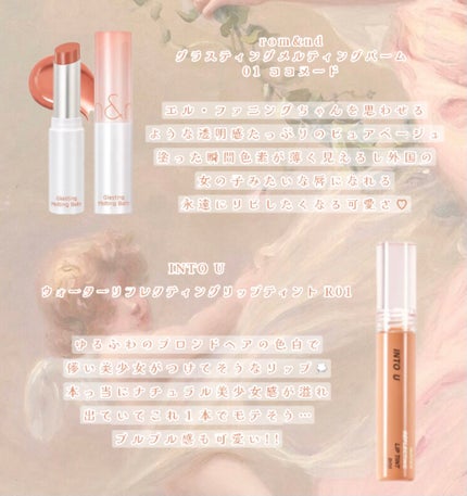 ラスティンググロスリップ/CEZANNE/口紅を使ったクチコミ(2枚目)