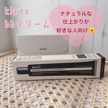 イルミネーティングサプルブレミッシュクリーム(40ml)/Klairs/化粧下地を使ったクチコミ（1枚目）