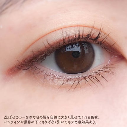 クリーミータッチライナー/キャンメイク/ジェルアイライナーを使ったクチコミ(4枚目)