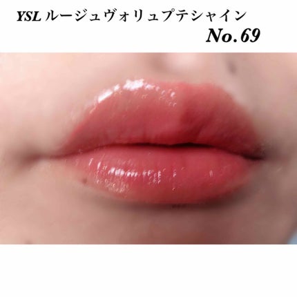 ルージュ ヴォリュプテ シャイン/YVES SAINT LAURENT BEAUTE/口紅を使ったクチコミ(1枚目)