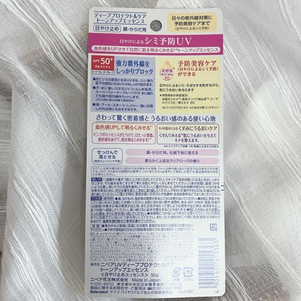 を使ったクチコミ(2枚目)