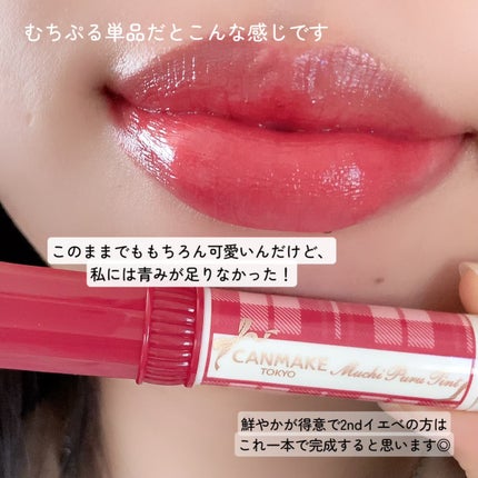 ケイト リップモンスター/KATE/口紅を使ったクチコミ(3枚目)