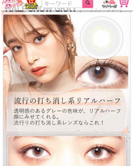 colors 1month/colors/1ヶ月(1MONTH)カラコンを使ったクチコミ(4枚目)