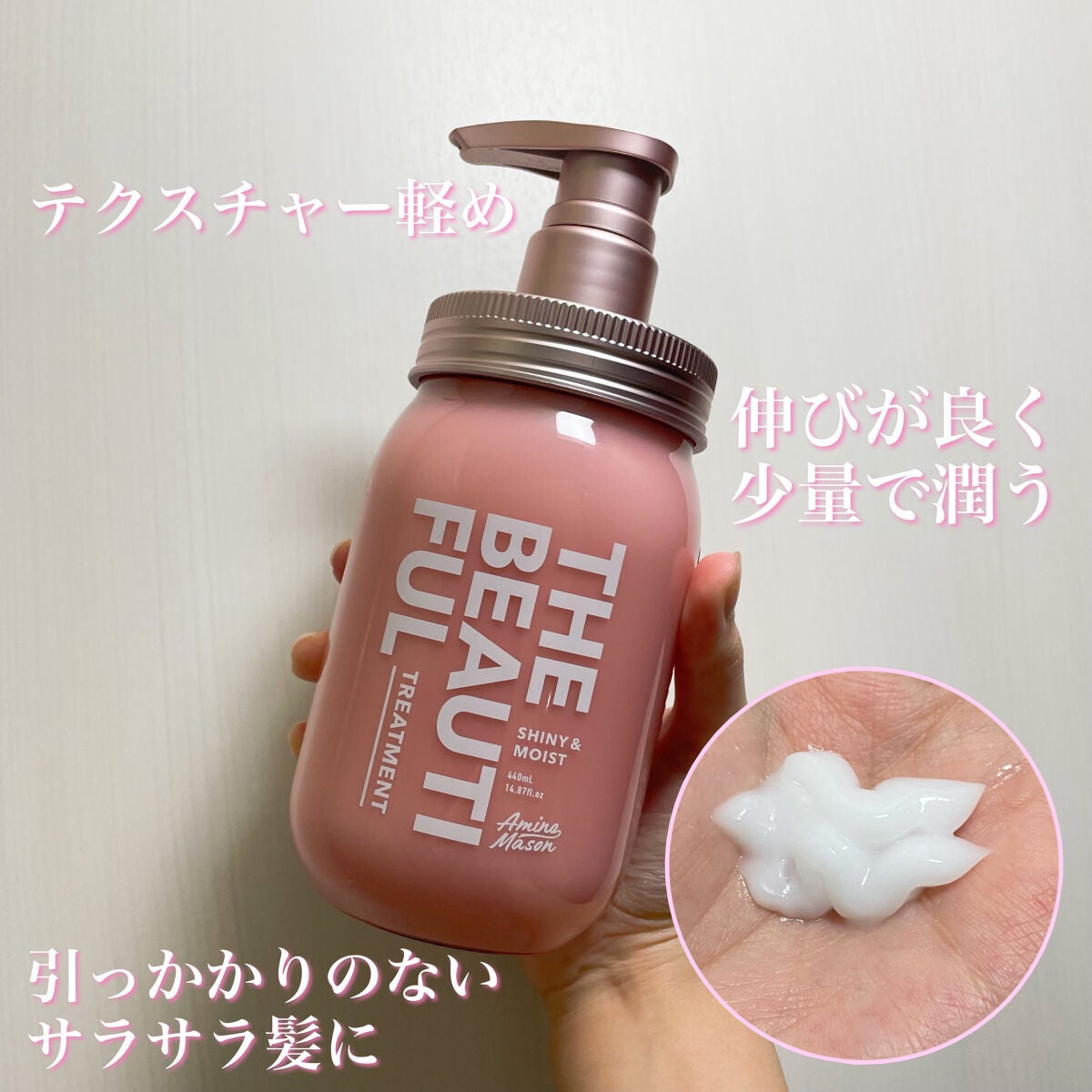 シャイニー&モイスト シャンプー/ヘアトリートメント/アミノメイソン/市販シャンプーを使ったクチコミ(3枚目)