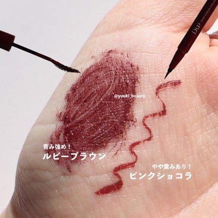 パーフェクトエクステンション マスカラ for カール/D-UP/マスカラを使ったクチコミ(2枚目)