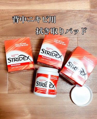 1ステップ ニキビコントロール マキシマム/STRIDEX/ピーリングを使ったクチコミ（2枚目）