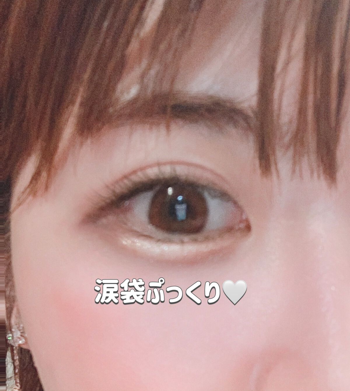 グロウリキッドライナー/CEZANNE/リキッドアイライナーを使ったクチコミ(2枚目)