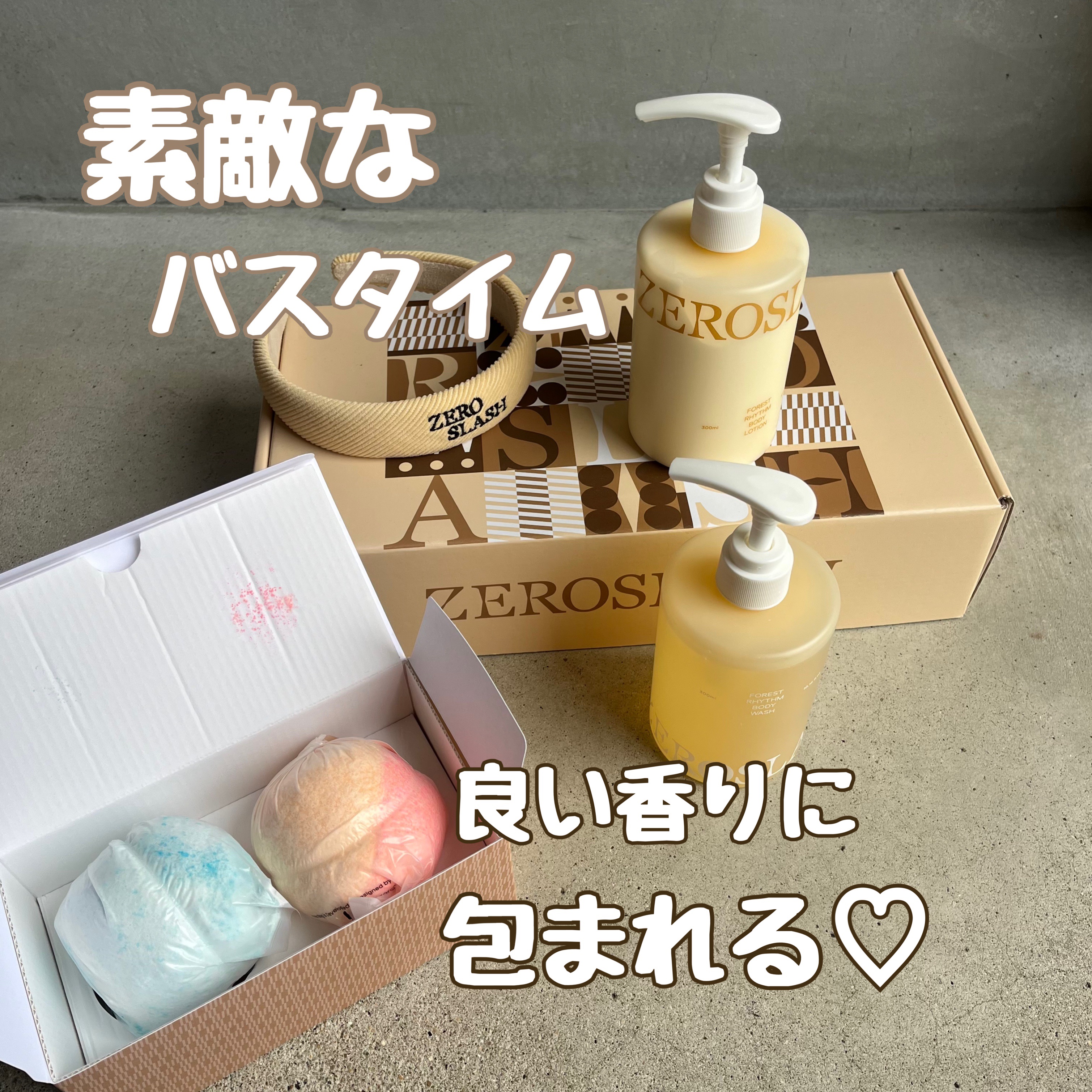 ベストギフトセットホリデーエディション/ZEROSLASH/その他キットセットを使ったクチコミ（1枚目）