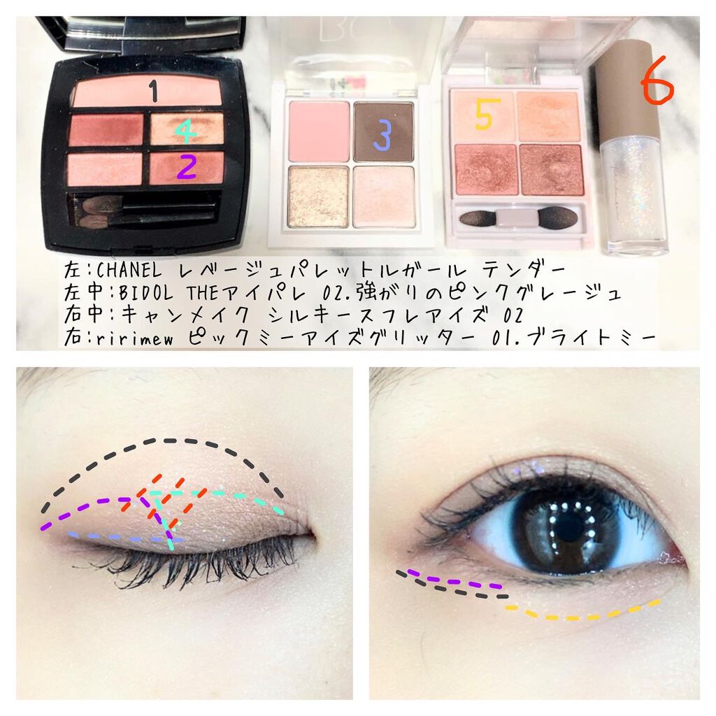 mikan on LIPS ãð仿¥ã®ã¡ã€ã¯ðç
é¢dayð¥ïŒã¯ãªã¹ãã¹ããŒãåŠæ³ã¡ã€ã¯â€ïžïŒ..ãïŒ3æç®ïŒ