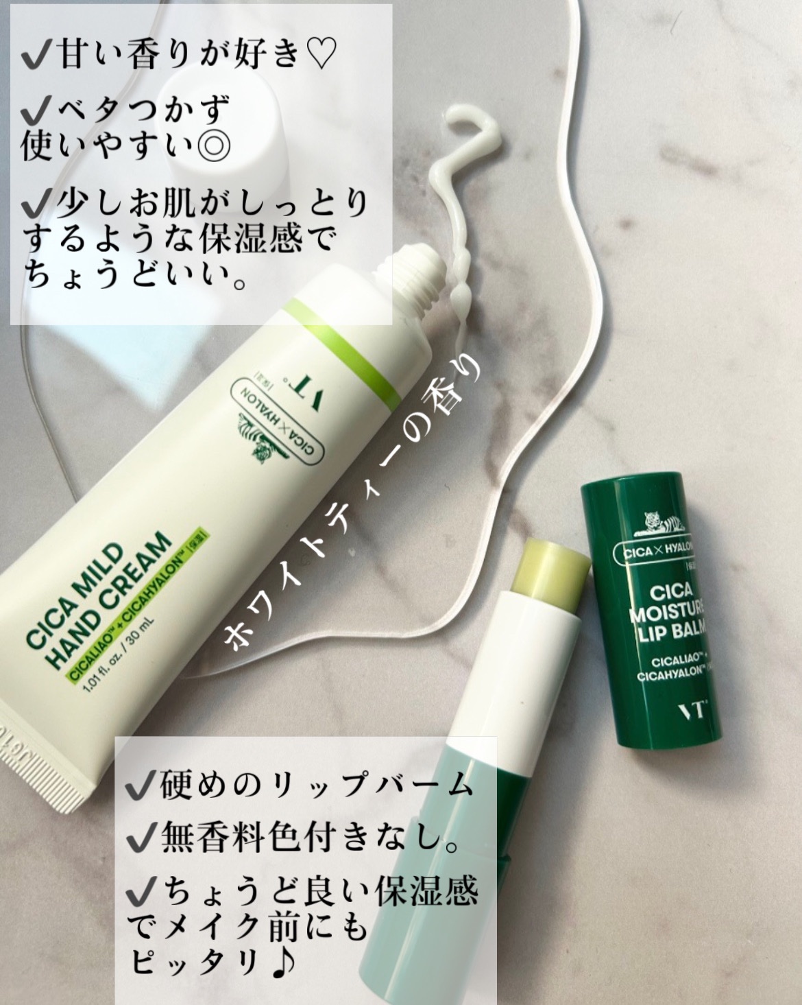 CICAモイスチャーリップバーム/VT/リップバームを使ったクチコミ（2枚目）