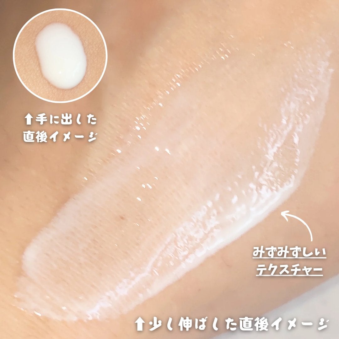 ニベアUV ウォータージェルEX/ニベア/日焼け止めジェルを使ったクチコミ(4枚目)