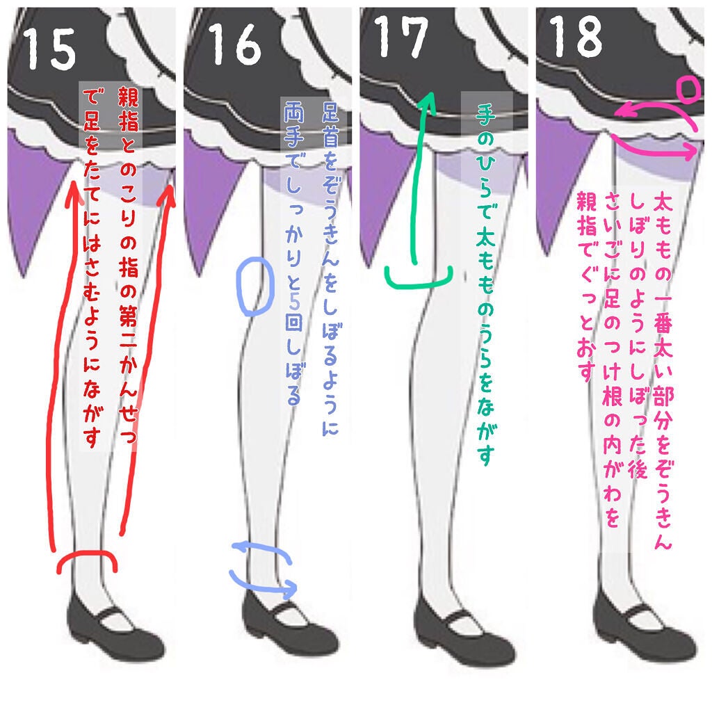 ðmule on LIPS ã*ââžç°¡åçŸèãããµãŒãžâžâ*ããèã綺éºã ãšè€ããããããšã..ãïŒ8æç®ïŒ