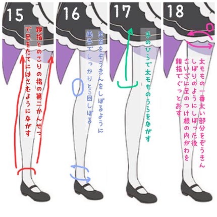 ðmule on LIPS ã*ââžç°¡åçŸèãããµãŒãžâžâ*ããèã綺éºã ãšè€ããããããšã..ãïŒ8æç®ïŒ