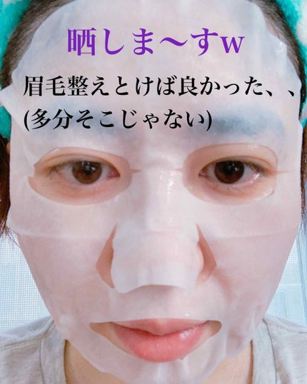 フェイシャル トリートメント マスク/SK-II/シートマスク・パックを使ったクチコミ(2枚目)