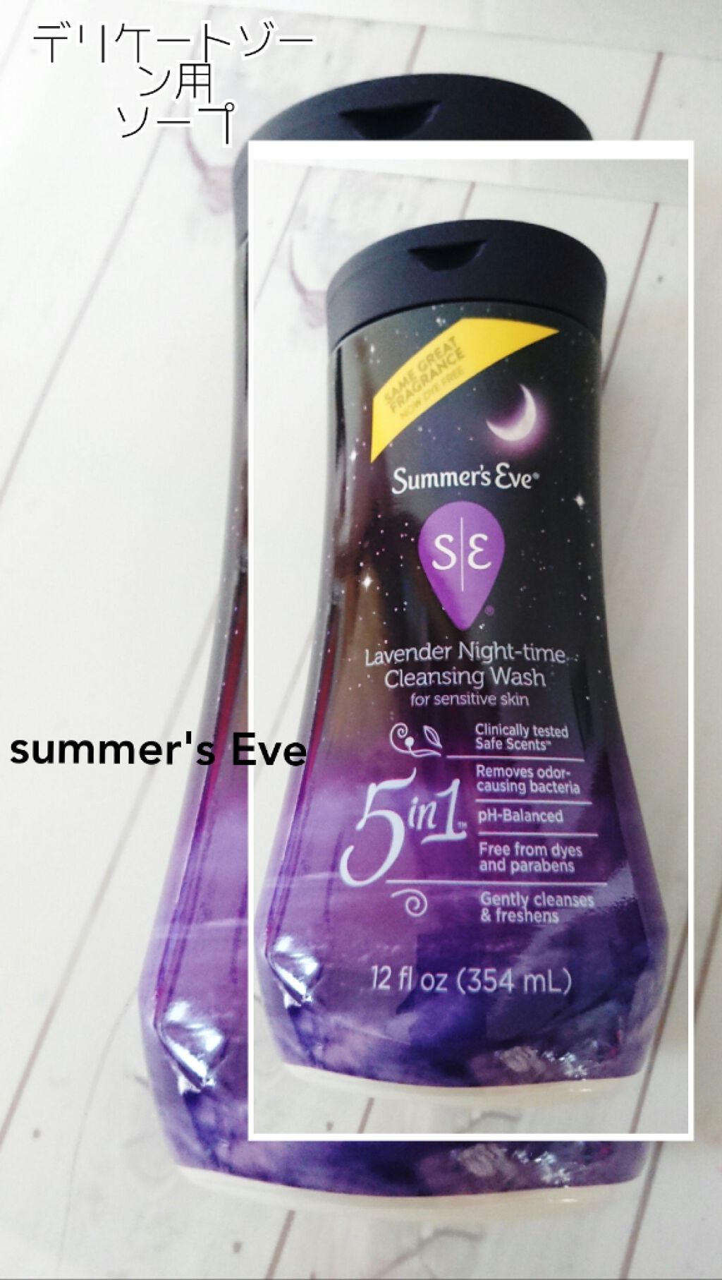 ラベンダーナイトタイムウォッシュ/Summer's Eve(サマーズイブ)/デリケートゾーンケアを使ったクチコミ(1枚目)