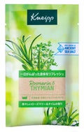 クナイプ バスソルト ローズマリー&タイムの香り