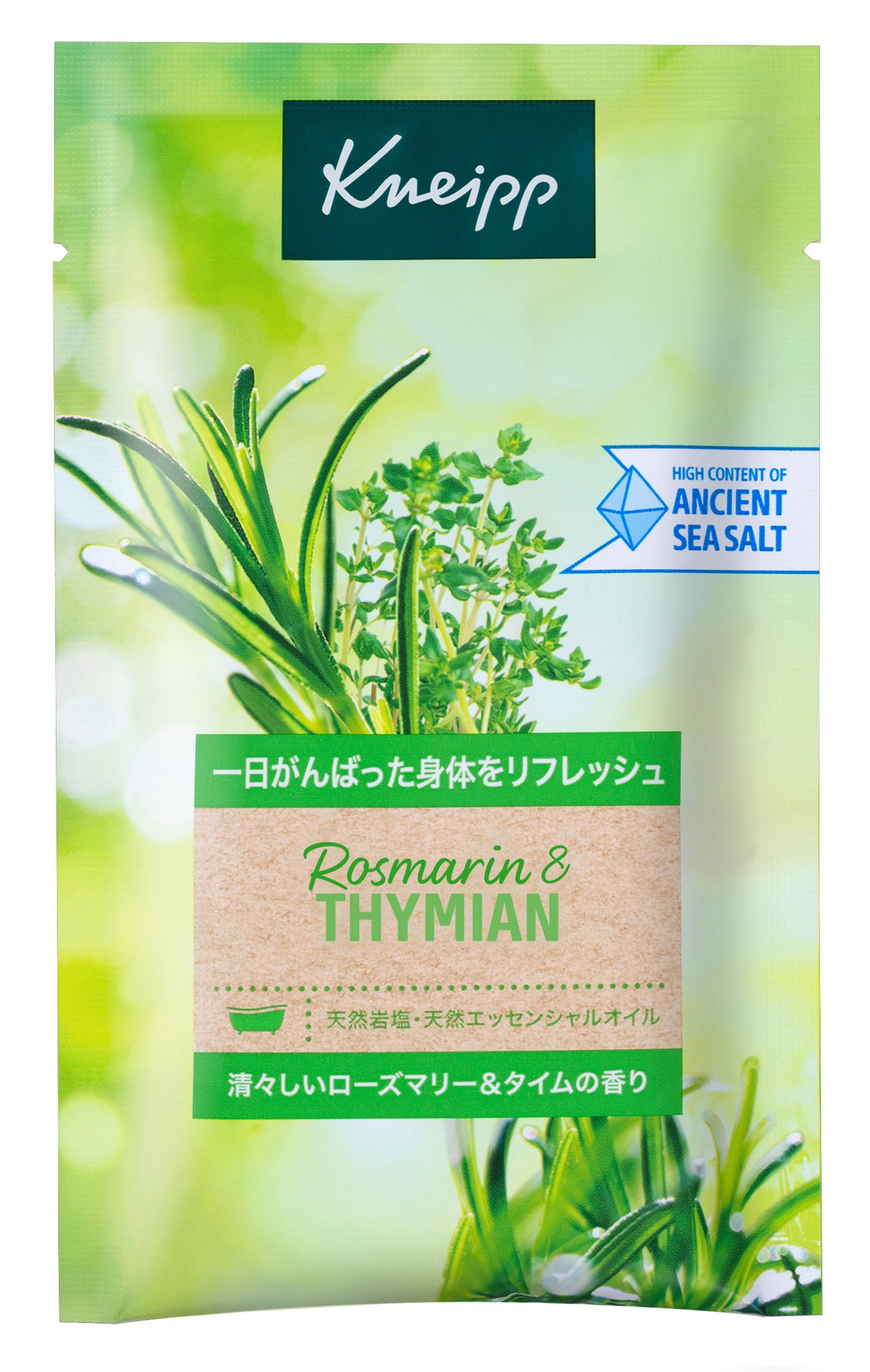 バスソルト ローズマリー&タイムの香り 50g