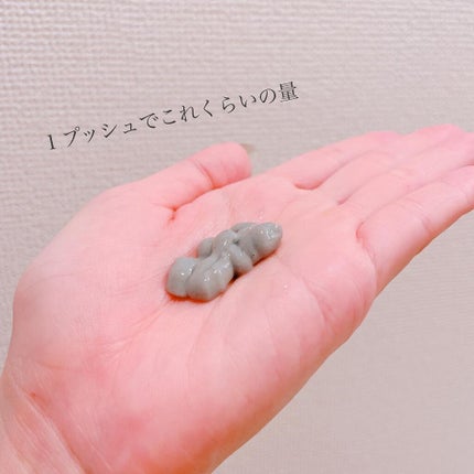 クレイクリームシャンプー(モイスト)/cocone/市販シャンプーを使ったクチコミ(3枚目)