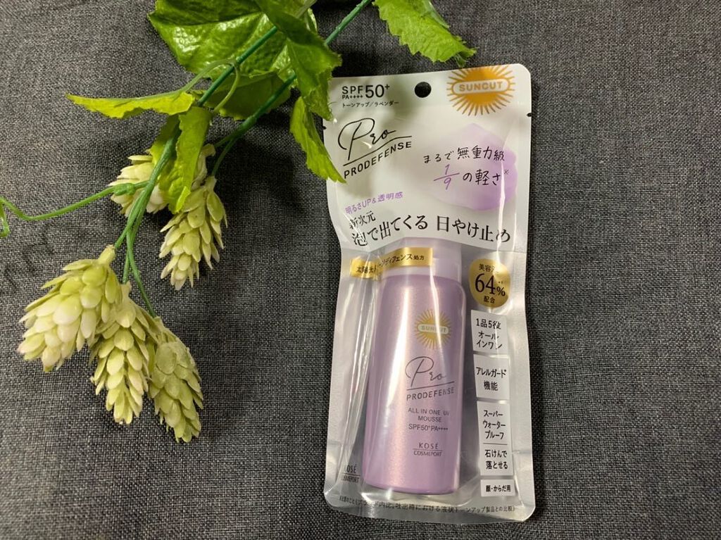 を使ったクチコミ（1枚目）