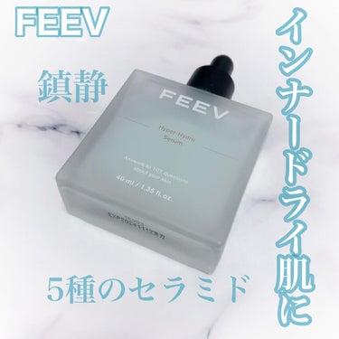 FEEV ハイドロセラムのクチコミ「インナードライ・赤みに水色のセラム

FEEV
ハイドロセラム
(40ml ¥3,690)

.....」（1枚目）