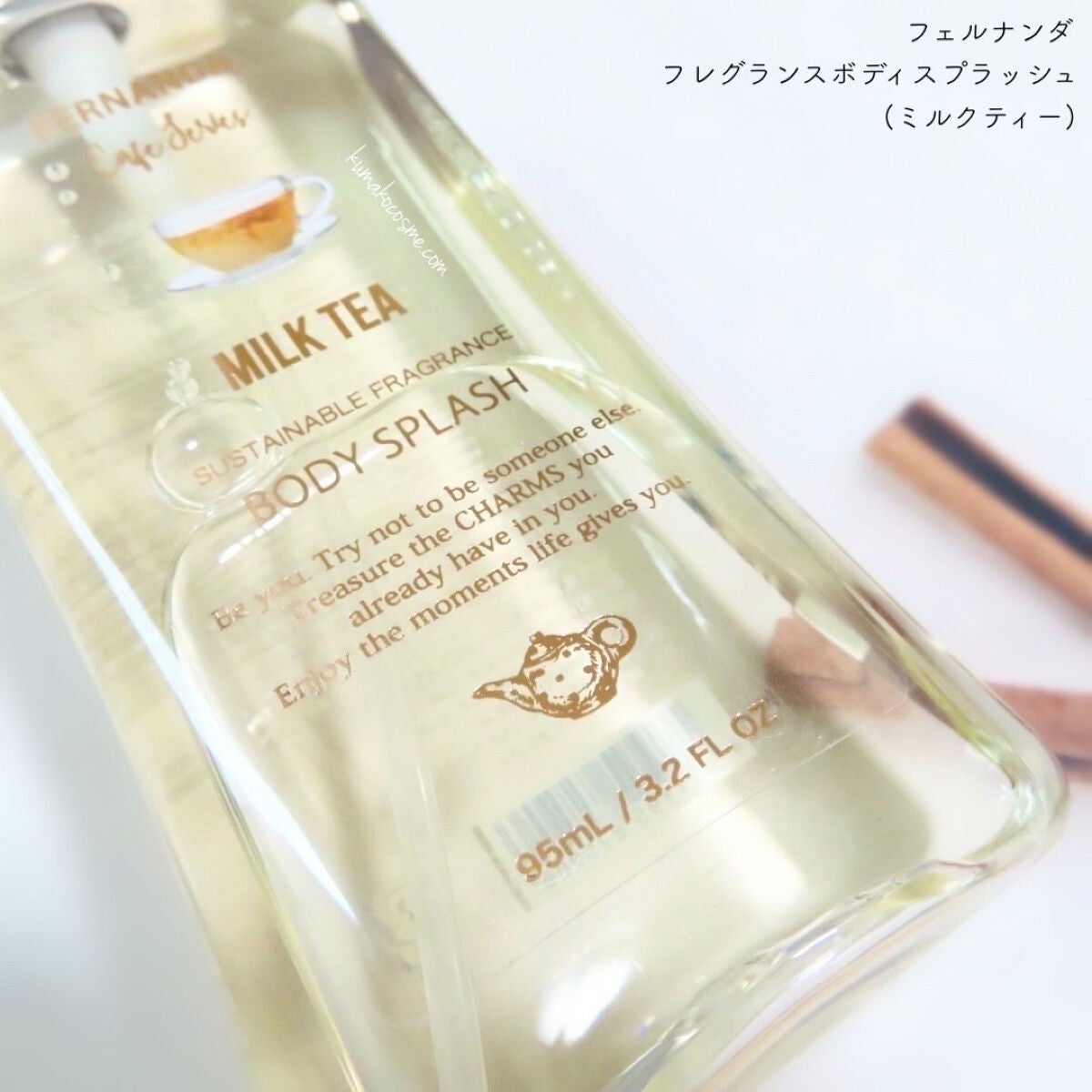 フレグランスボディスプラッシュ(ミルクティー)/フェルナンダ/香水(その他)を使ったクチコミ(2枚目)