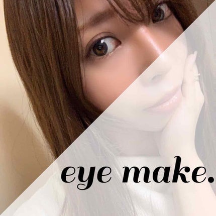 「塗るつけまつげ」自まつげ際立てタイプ/デジャヴュ/マスカラを使ったクチコミ(1枚目)