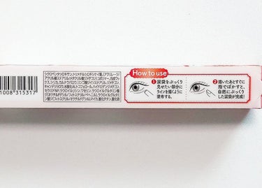 アイバッグコンシーラー 03 ピーチオレンジ/キャンメイク/ペンシルコンシーラーを使ったクチコミ（3枚目）