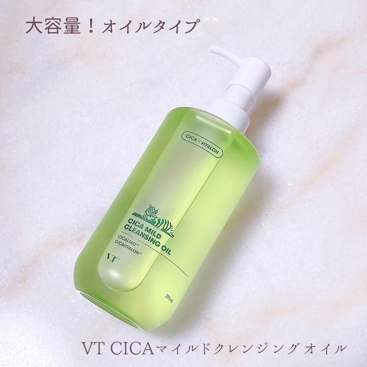 シカマイルドクレンジングバーム/VT/クレンジングバームを使ったクチコミ(7枚目)