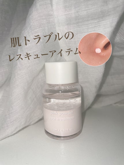 ピンクパウダースポットトリートメント/EUYIRA/その他スキンケアを使ったクチコミ(1枚目)
