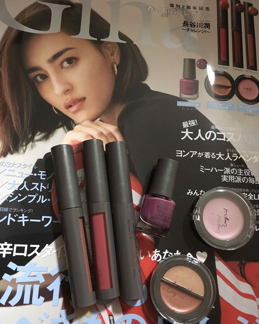 Gina 2018年4月号/Gina/雑誌を使ったクチコミ（1枚目）