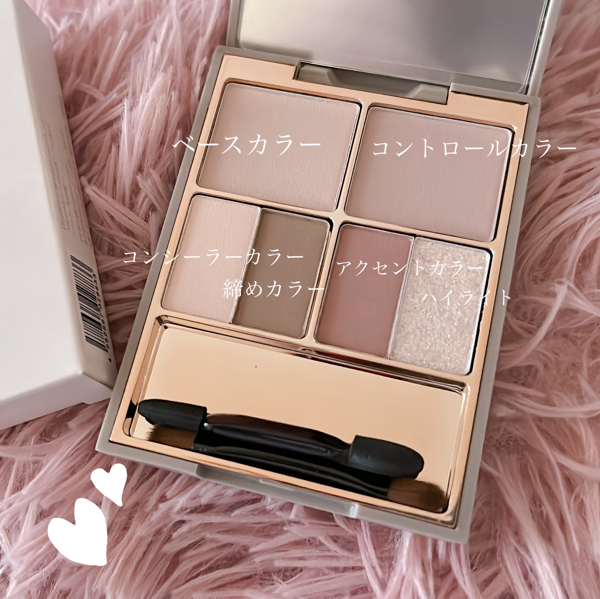 アミュレットカラーアイズ/rainymell/アイシャドウパレットを使ったクチコミ（3枚目）