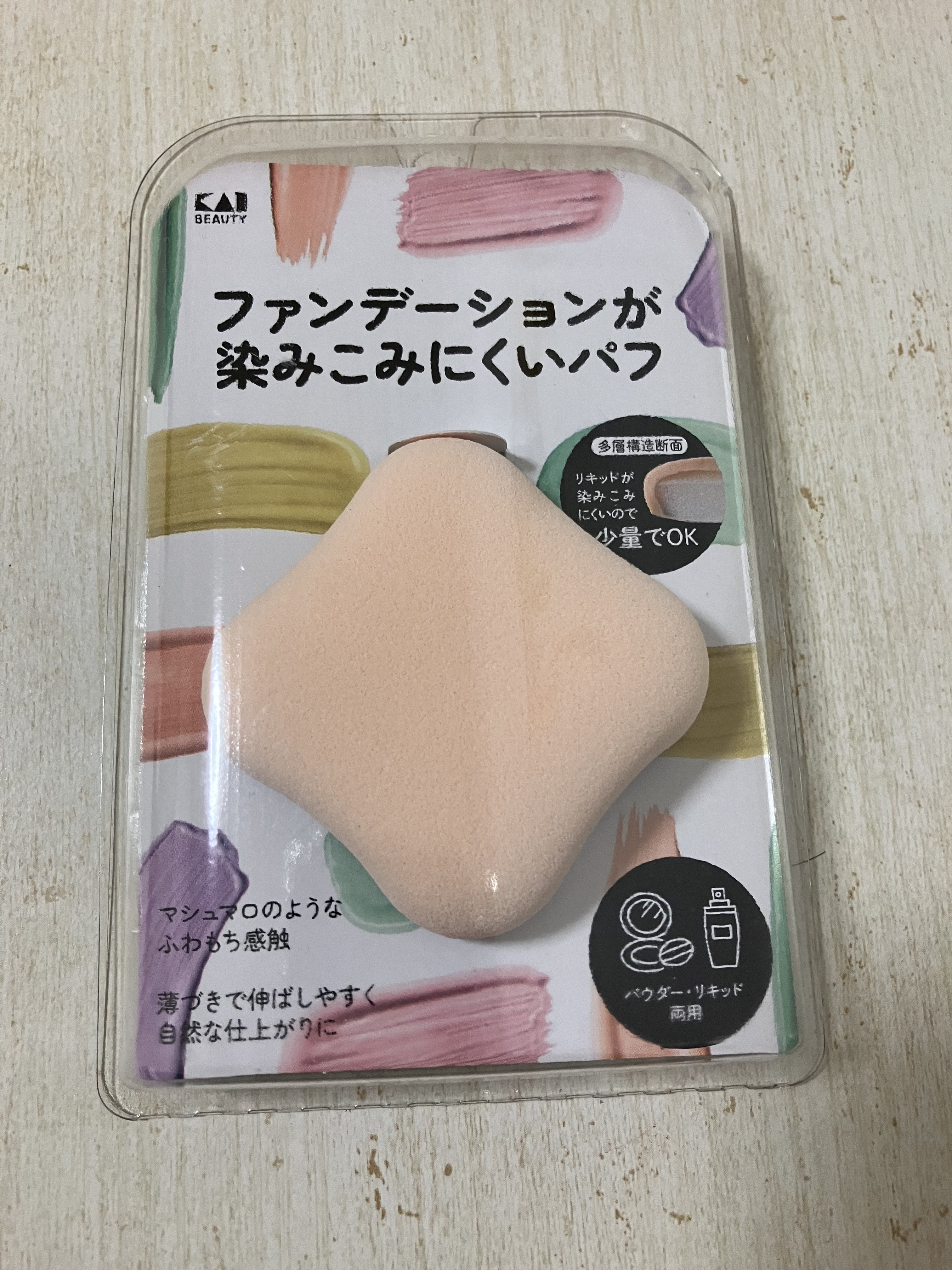 カラー コレクティング プライマー/DAISY DOLL by MARY QUANT/化粧下地を使ったクチコミ（2枚目）