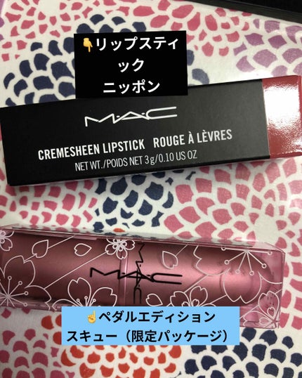 スタジオ フィックス コンプリート カバレッジ クッション コンパクト SPF 50 NC40/M・A・C/クッションファンデーションの画像