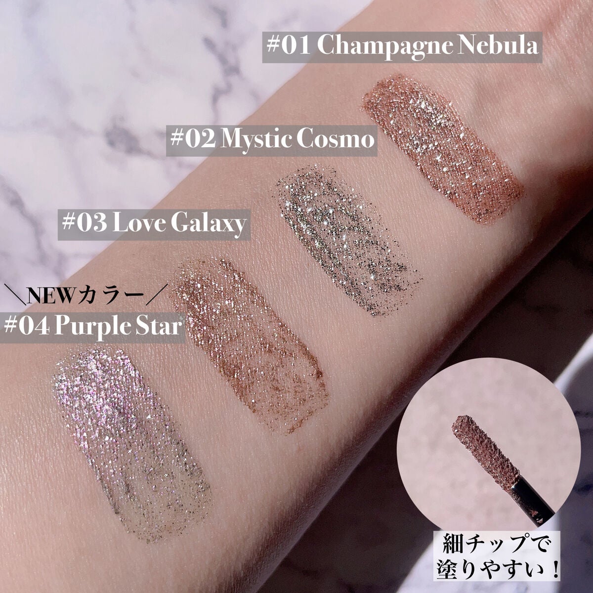 シャインフィックス アイズグリッター/ETUDE/グリッターを使ったクチコミ(2枚目)