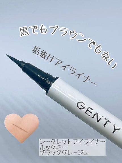シークレット アイライナー/GENTY/リキッドアイライナーを使ったクチコミ(1枚目)