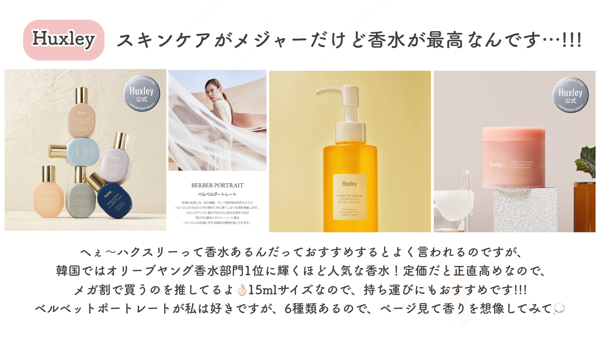 ローズマリールートエンハンサー/AROMATICA/頭皮ローションを使ったクチコミ（3枚目）