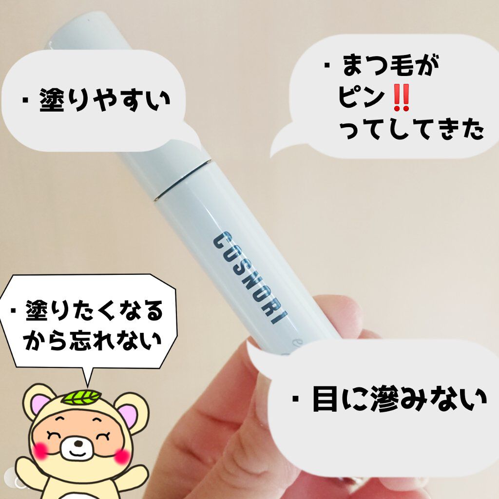 クイックラッシュカーラー ロングマスカラ/キャンメイク/マスカラを使ったクチコミ(2枚目)