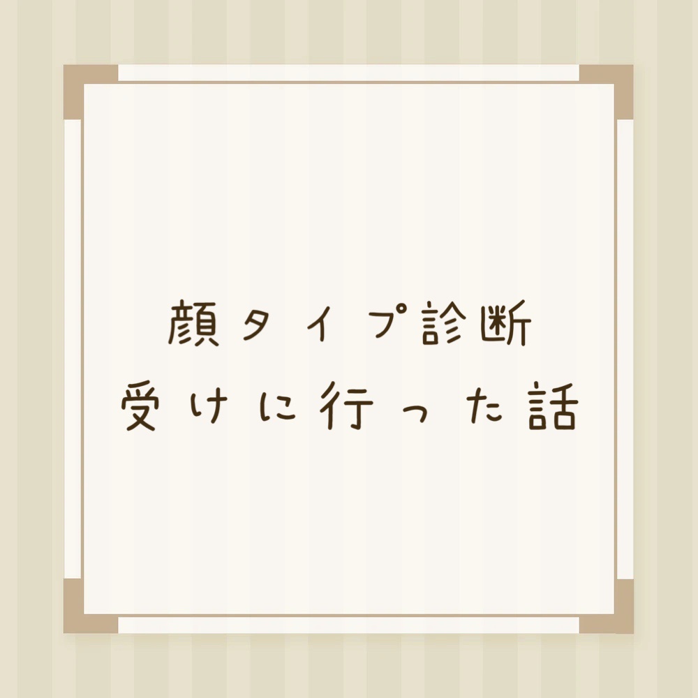 エテュセ リップエディション(ティントルージュ)/ettusais/リップティントを使ったクチコミ（1枚目）