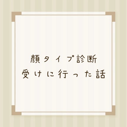エテュセ リップエディション(ティントルージュ)/ettusais/リップティントを使ったクチコミ(1枚目)