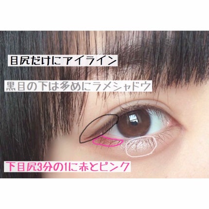 【旧品】パーフェクトスタイリストアイズ/キャンメイク/アイシャドウパレットを使ったクチコミ(3枚目)