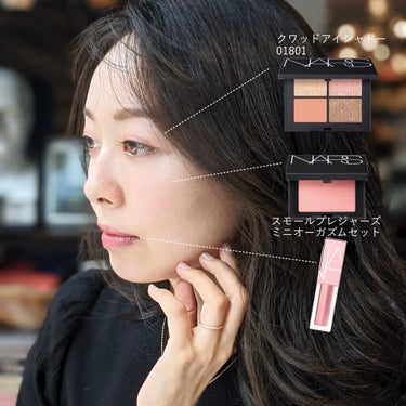 オイルインフューズド リップティント/NARS/口紅を使ったクチコミ（1枚目）